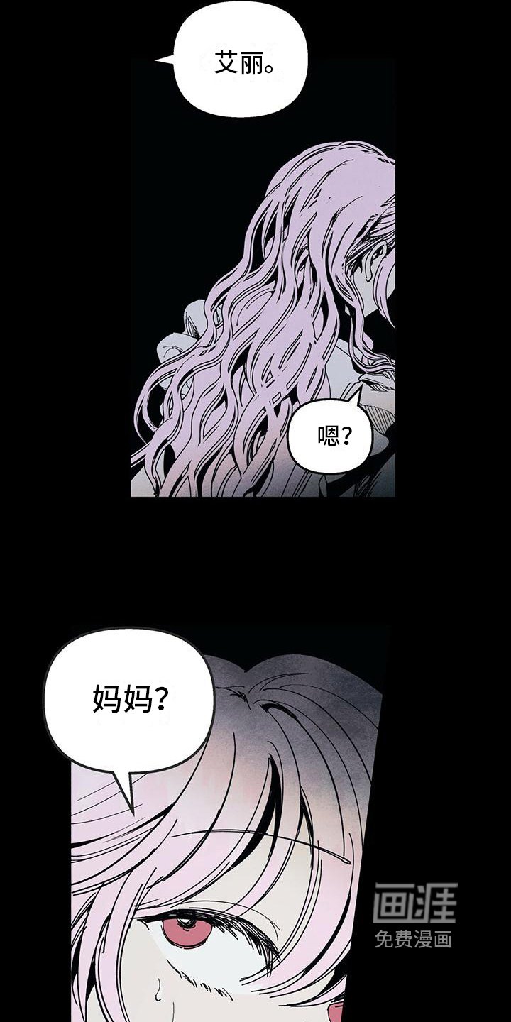 第31章：记忆缺失