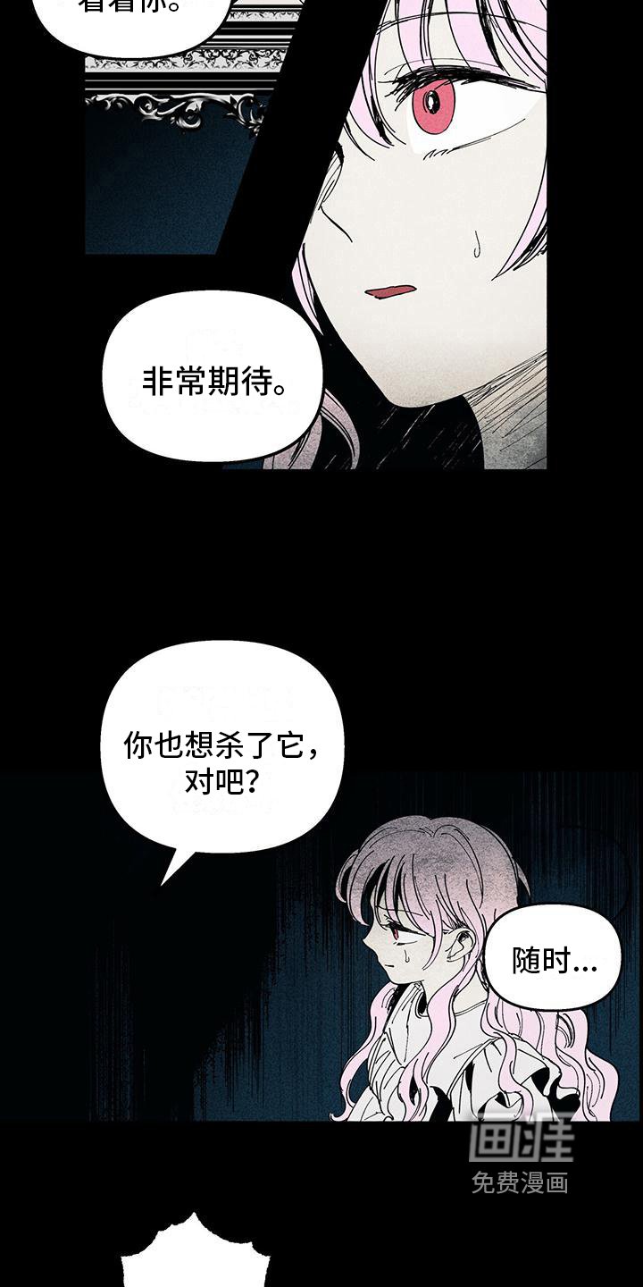 第32章：变化