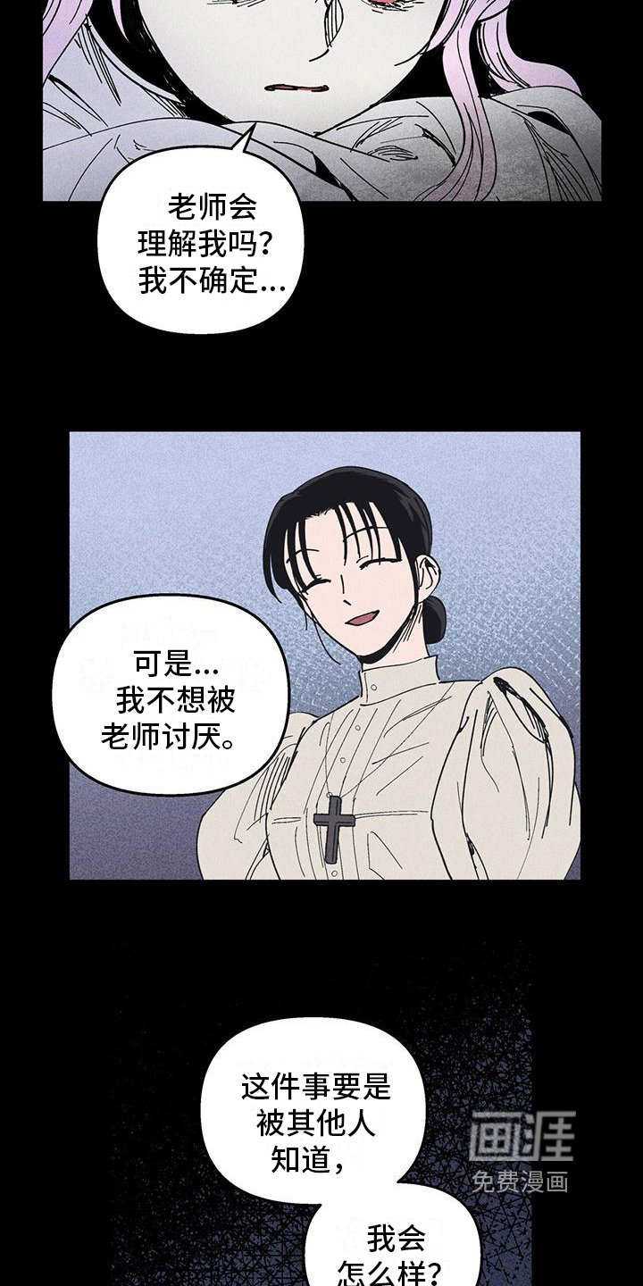 第32章：变化