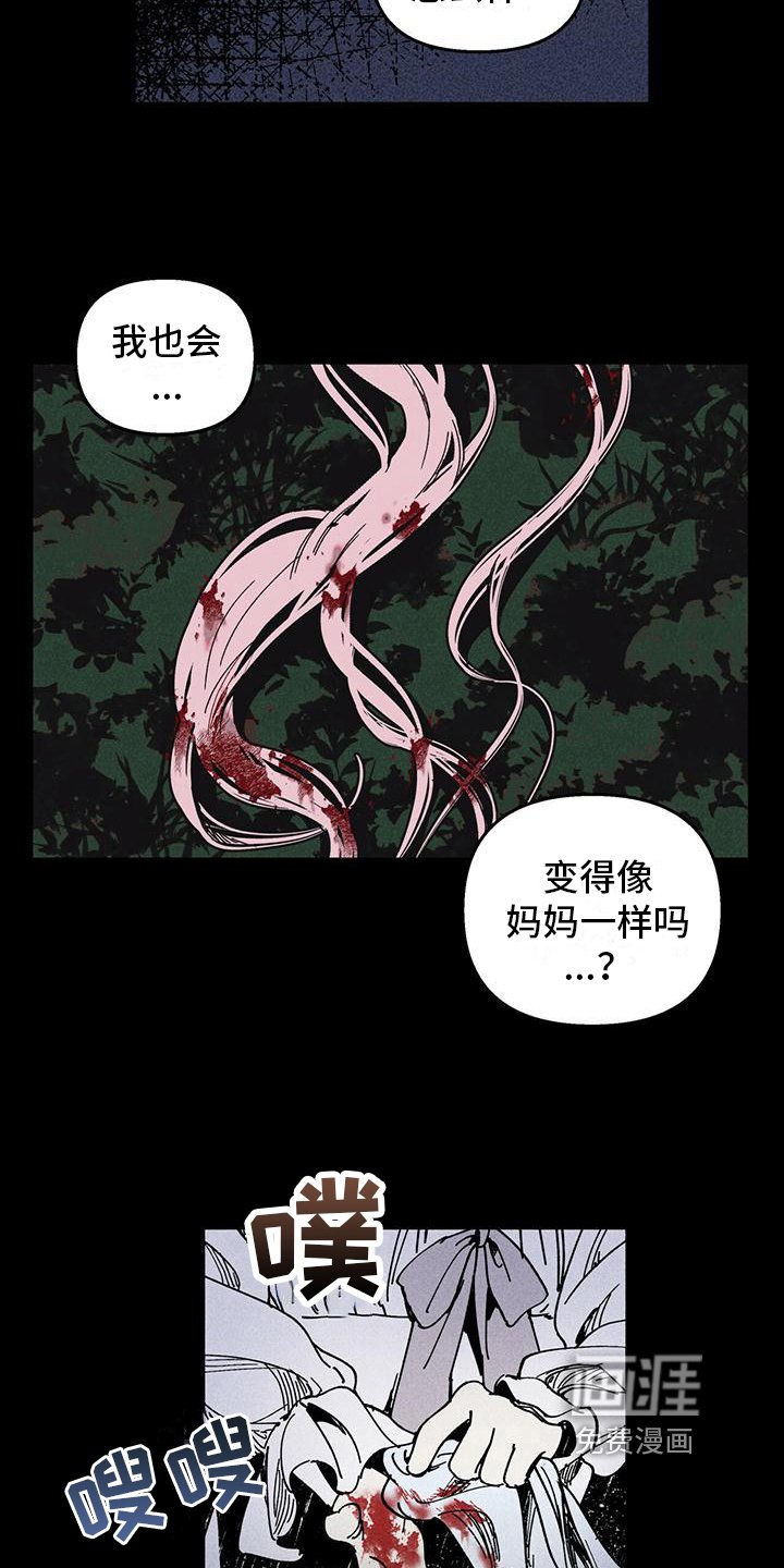 第32章：变化
