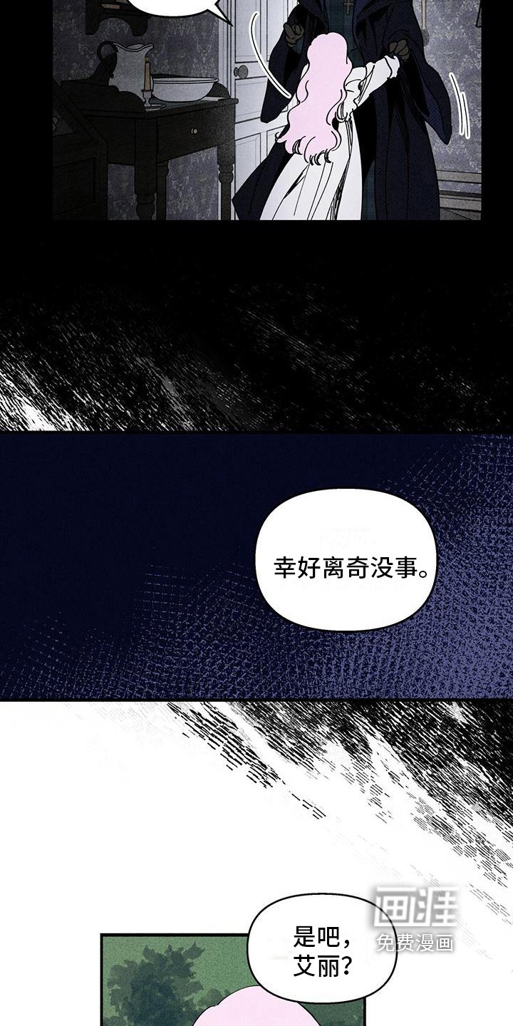 第32章：变化