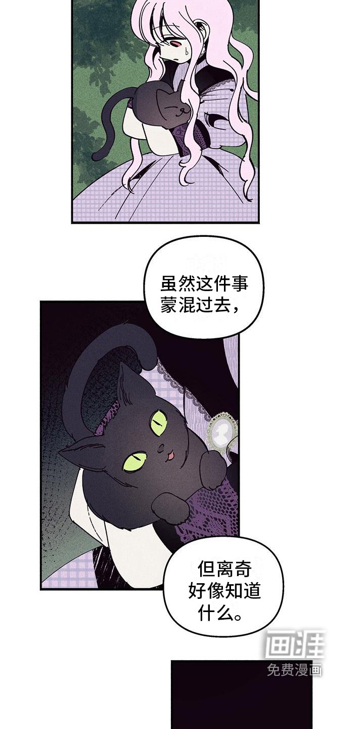 第32章：变化