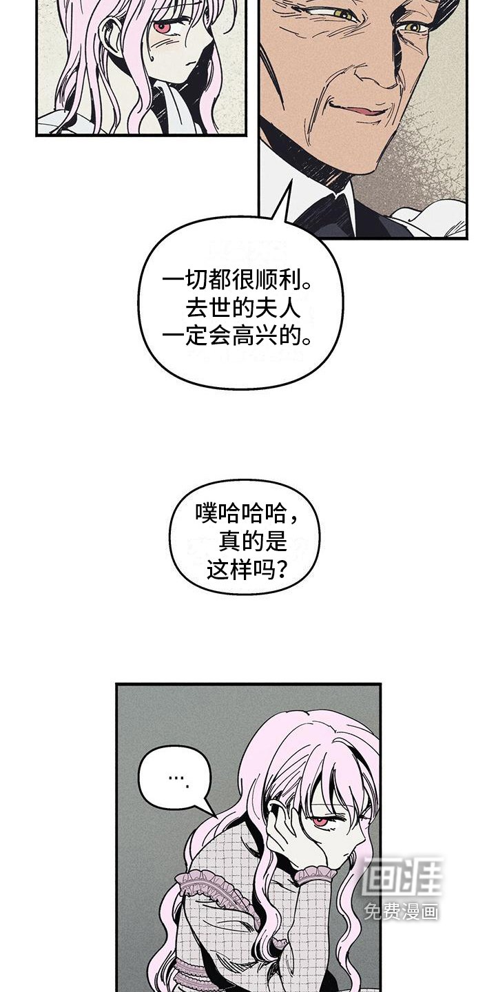 第32章：变化