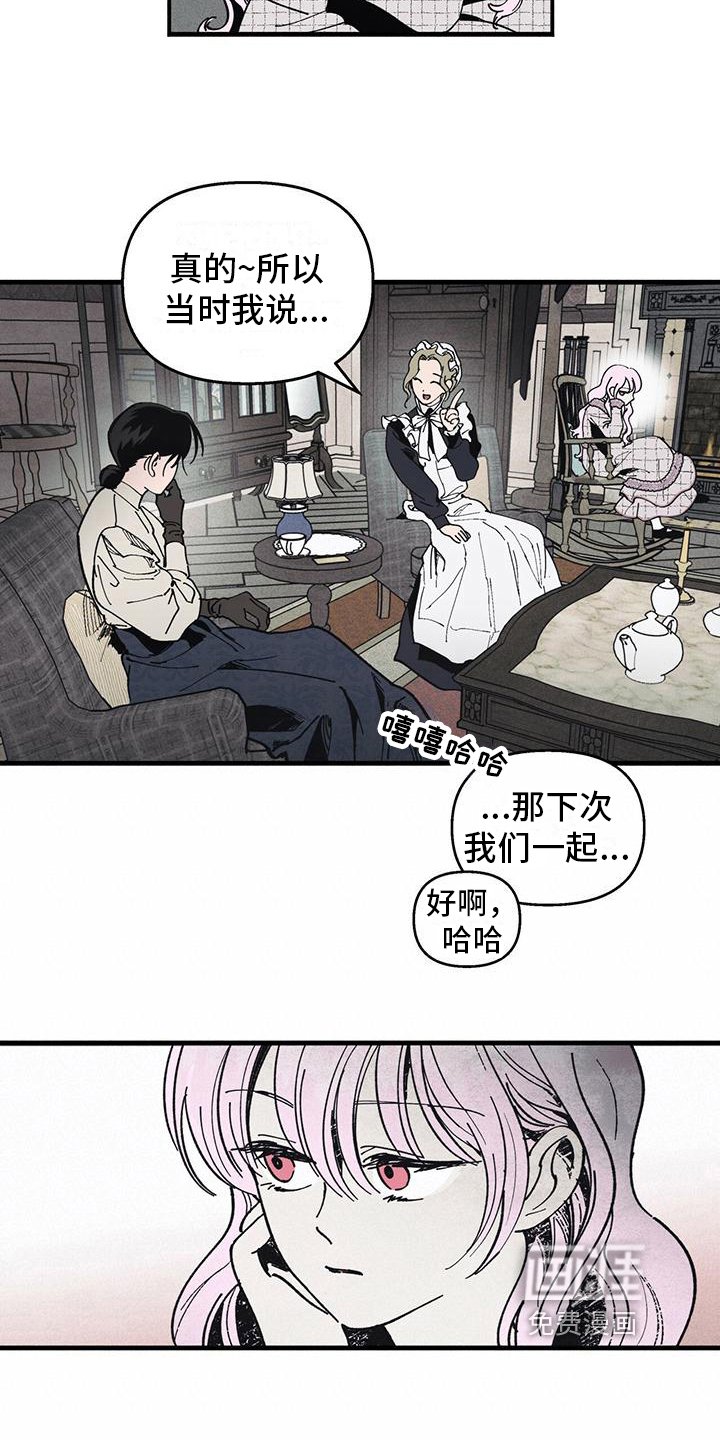 第32章：变化