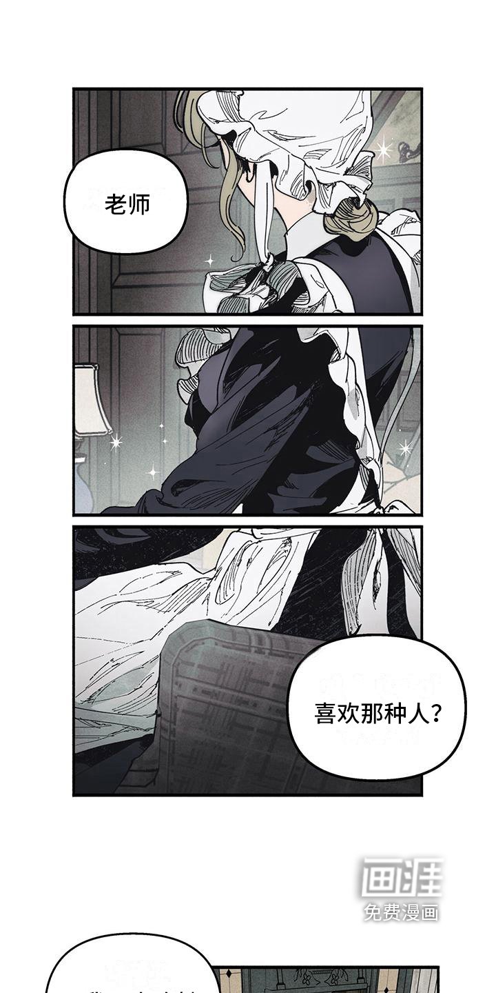 第32章：变化