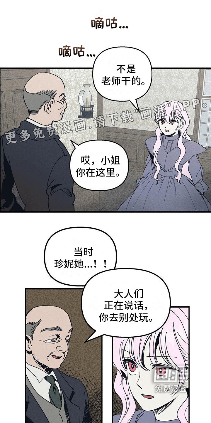 第33章：使用力量
