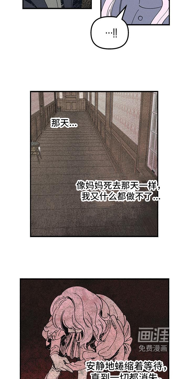 第33章：使用力量