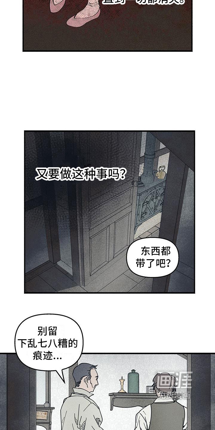 第33章：使用力量