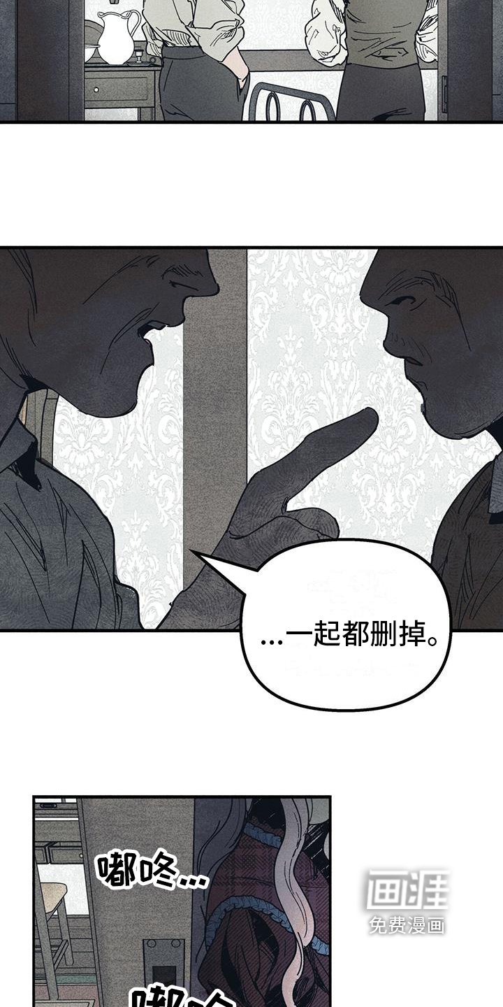 第33章：使用力量