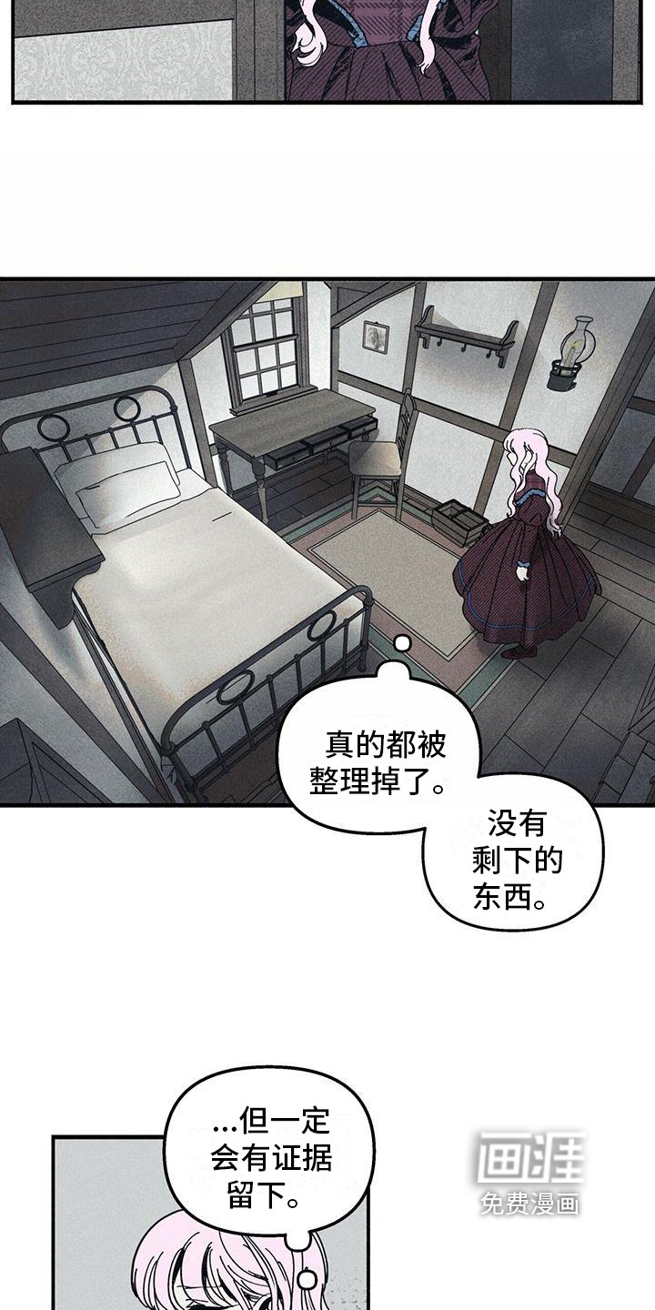 第33章：使用力量