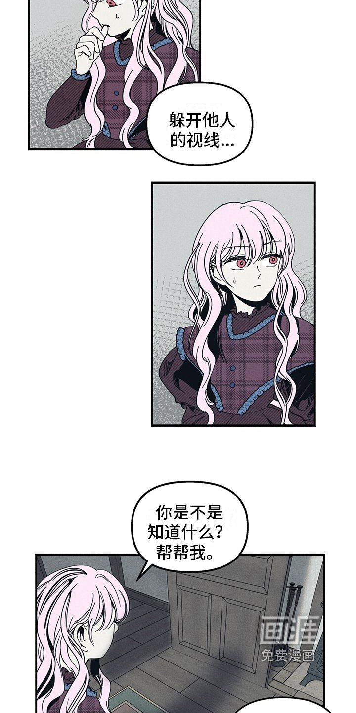 第33章：使用力量