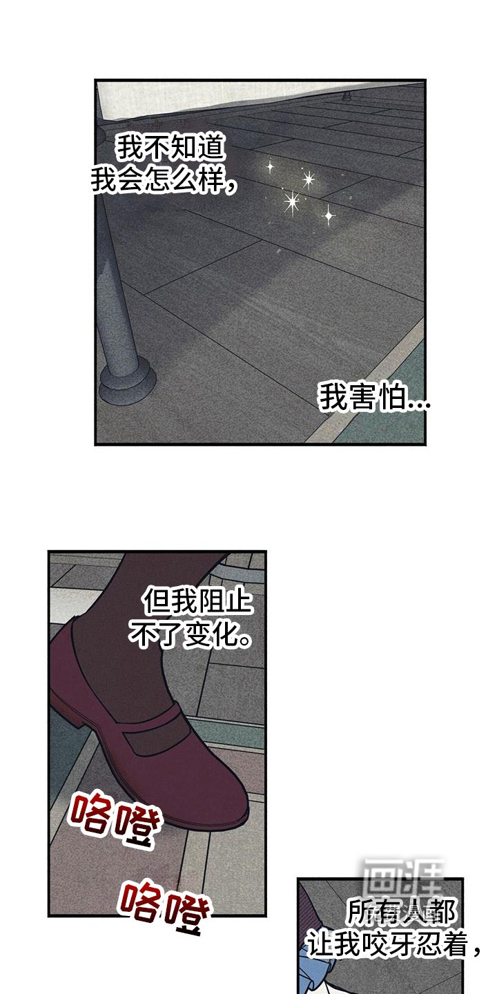 第33章：使用力量