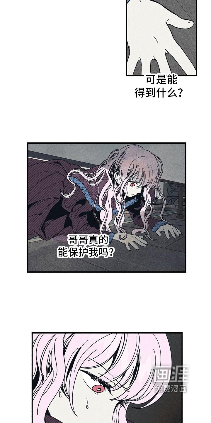 第33章：使用力量