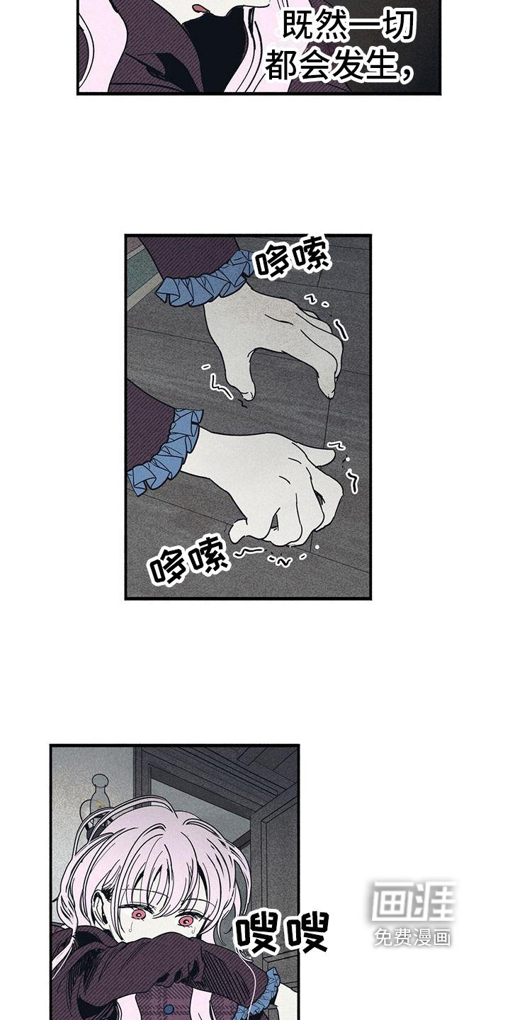 第33章：使用力量
