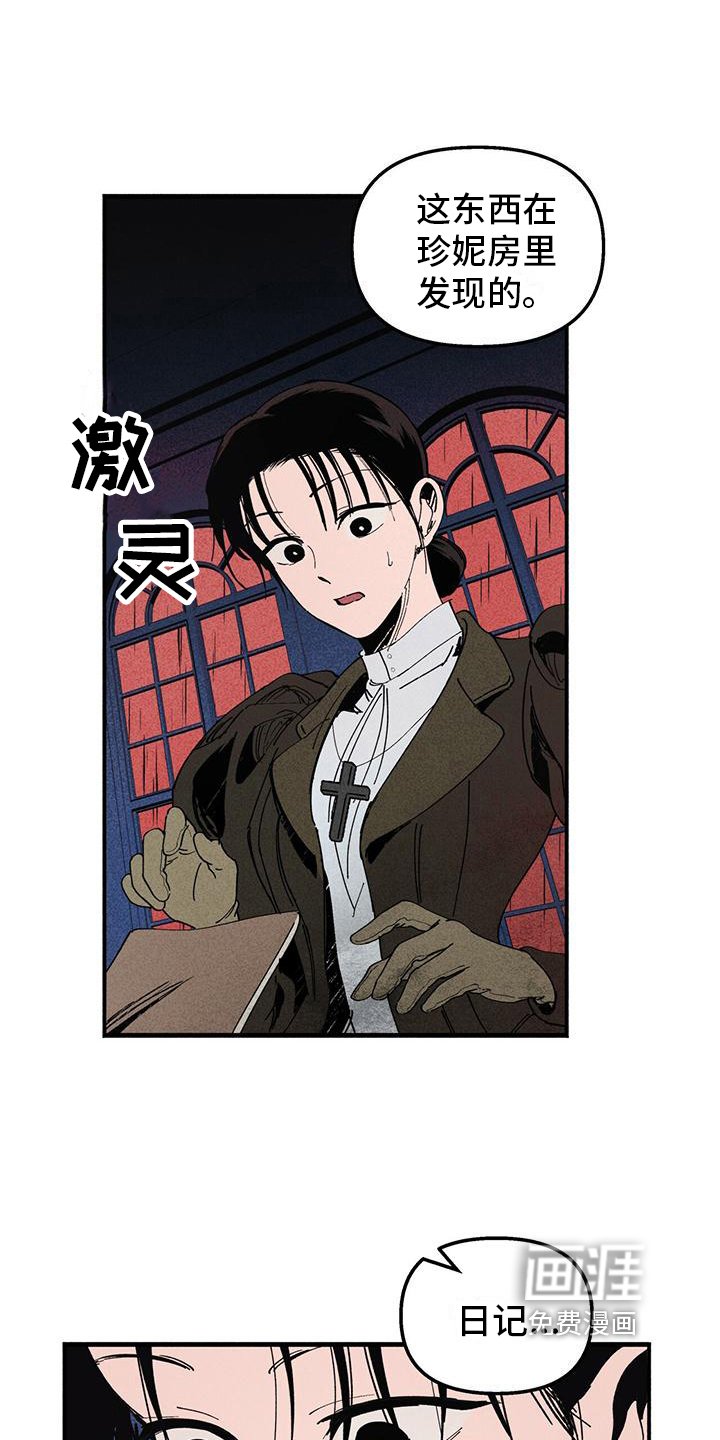 第33章：使用力量