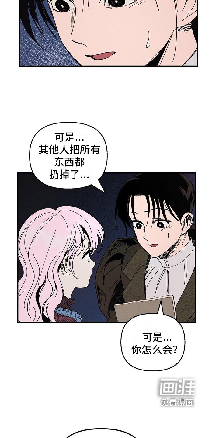 第33章：使用力量