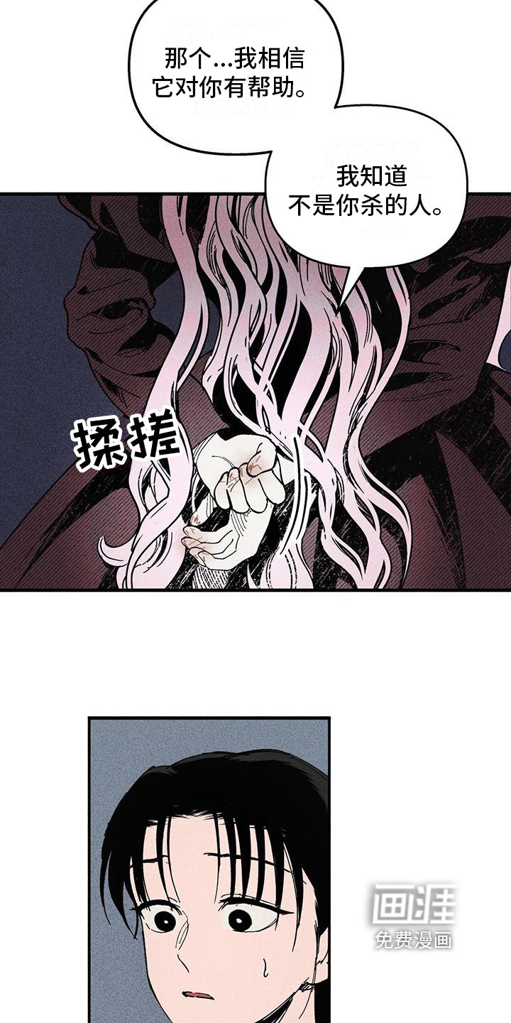 第33章：使用力量