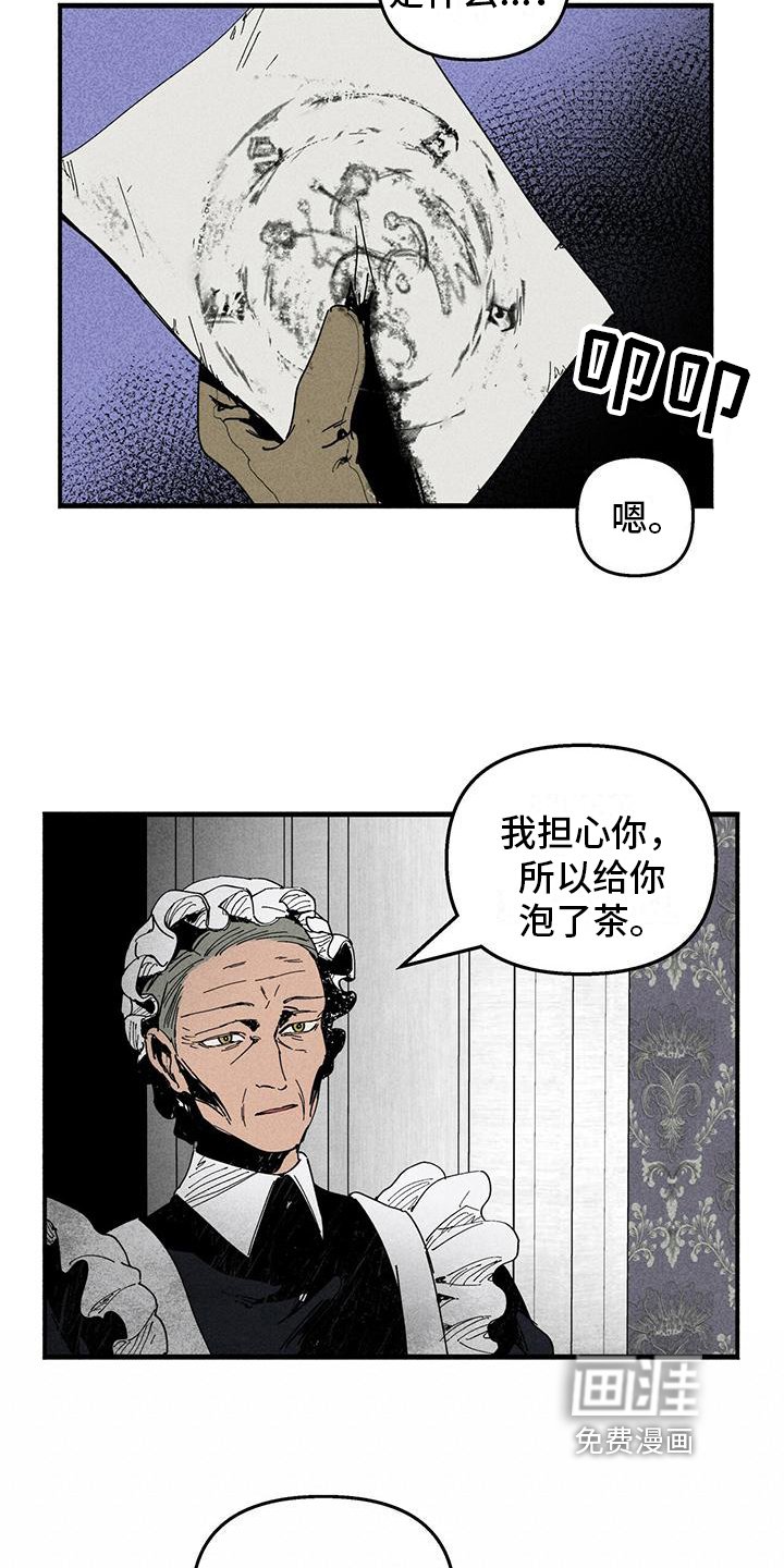 第34章：日记