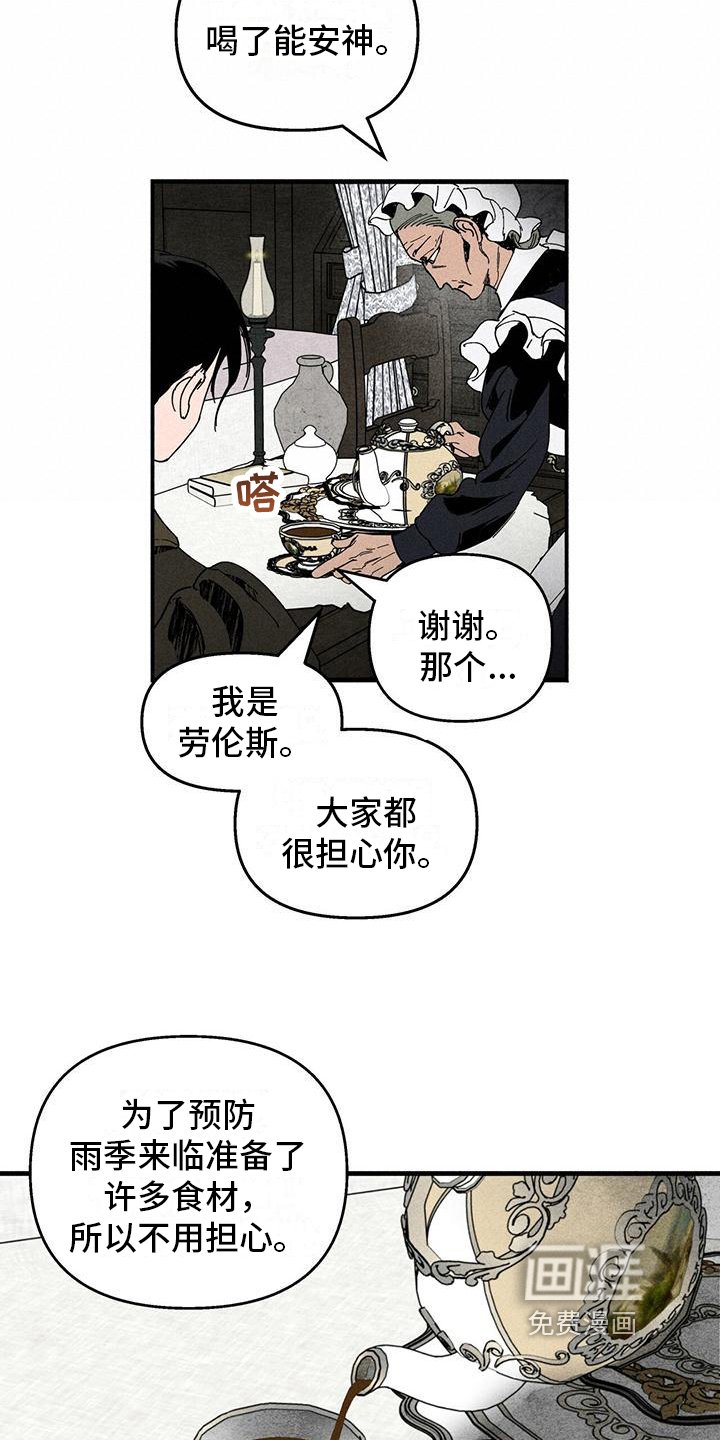 第34章：日记