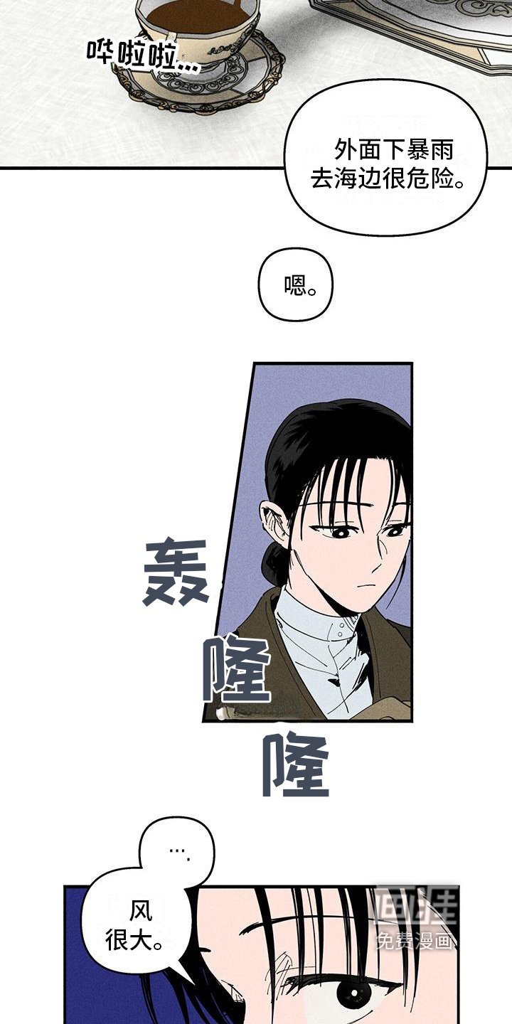 第34章：日记