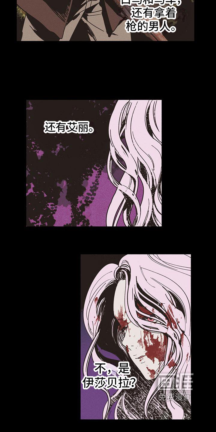 第34章：日记