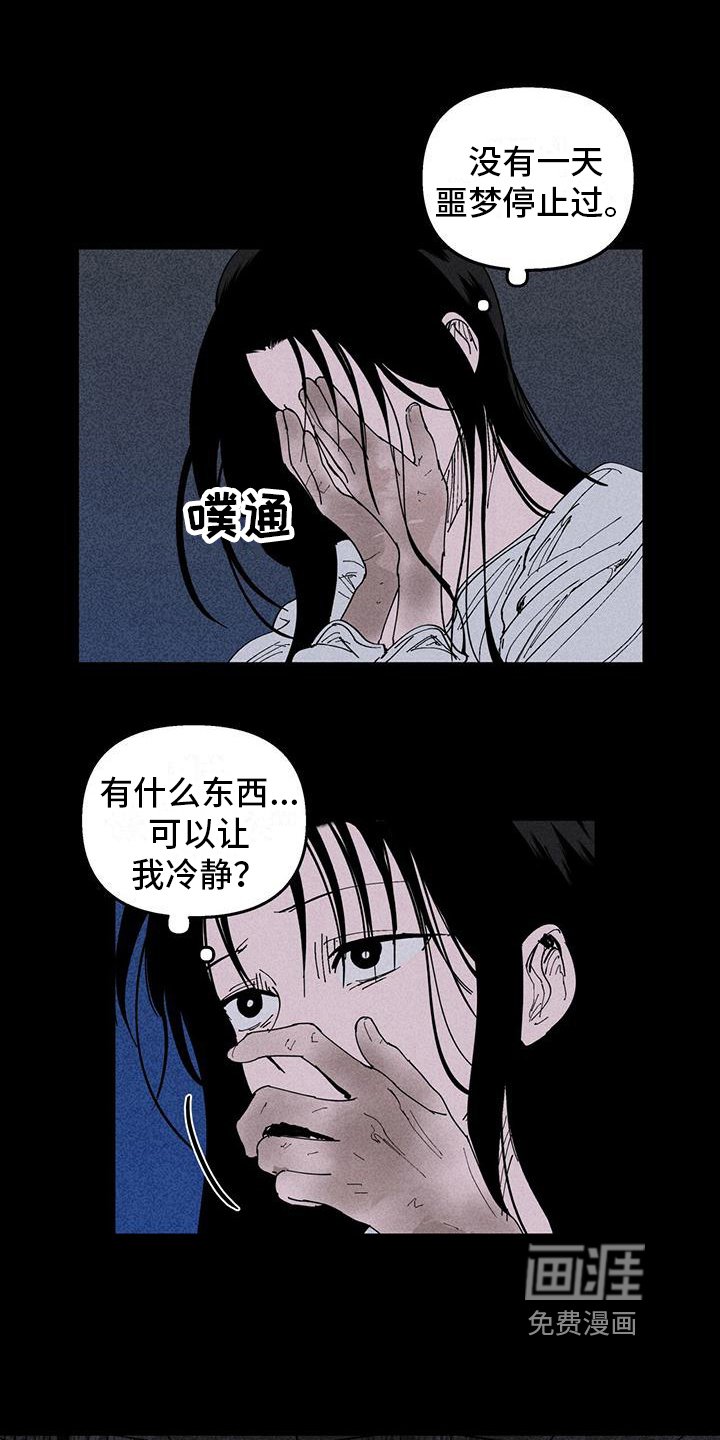 第34章：日记