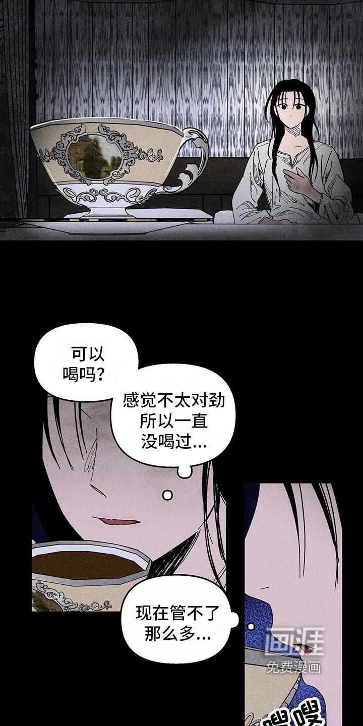 第34章：日记