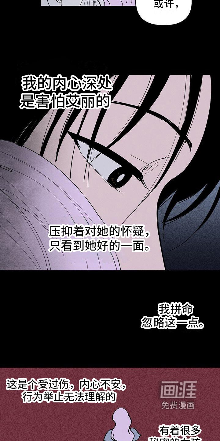 第34章：日记