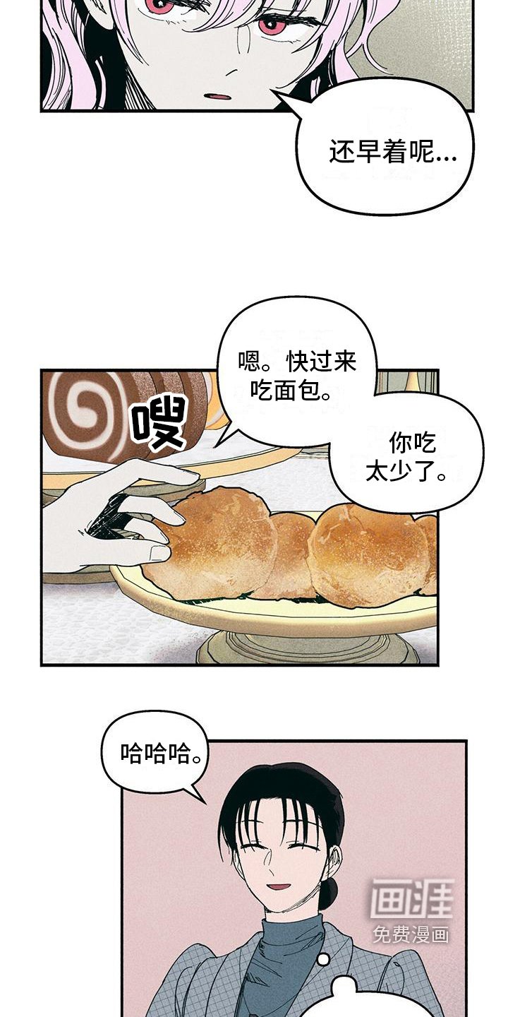 第35章：舞伴