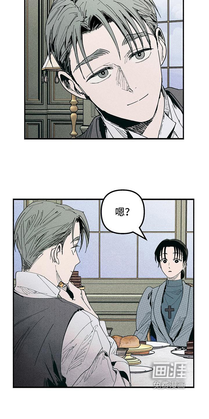 第35章：舞伴