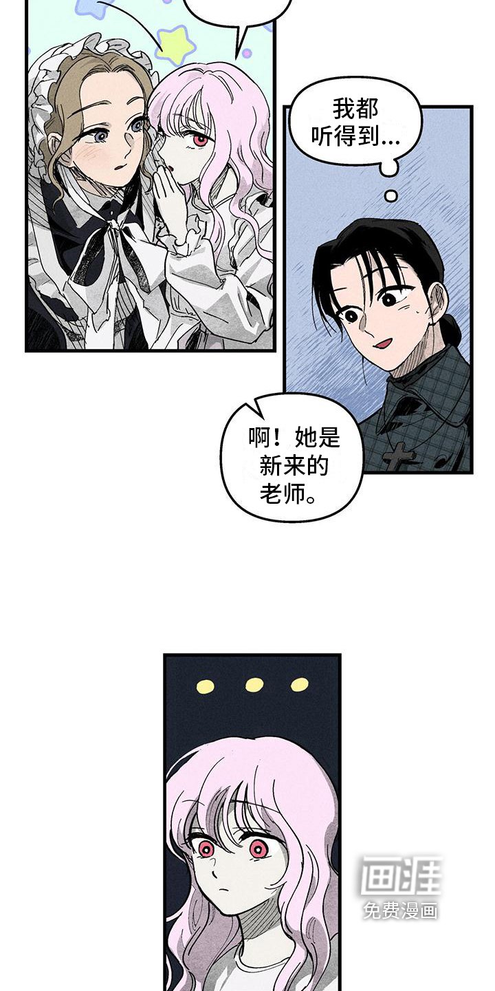 第4章：敌视
