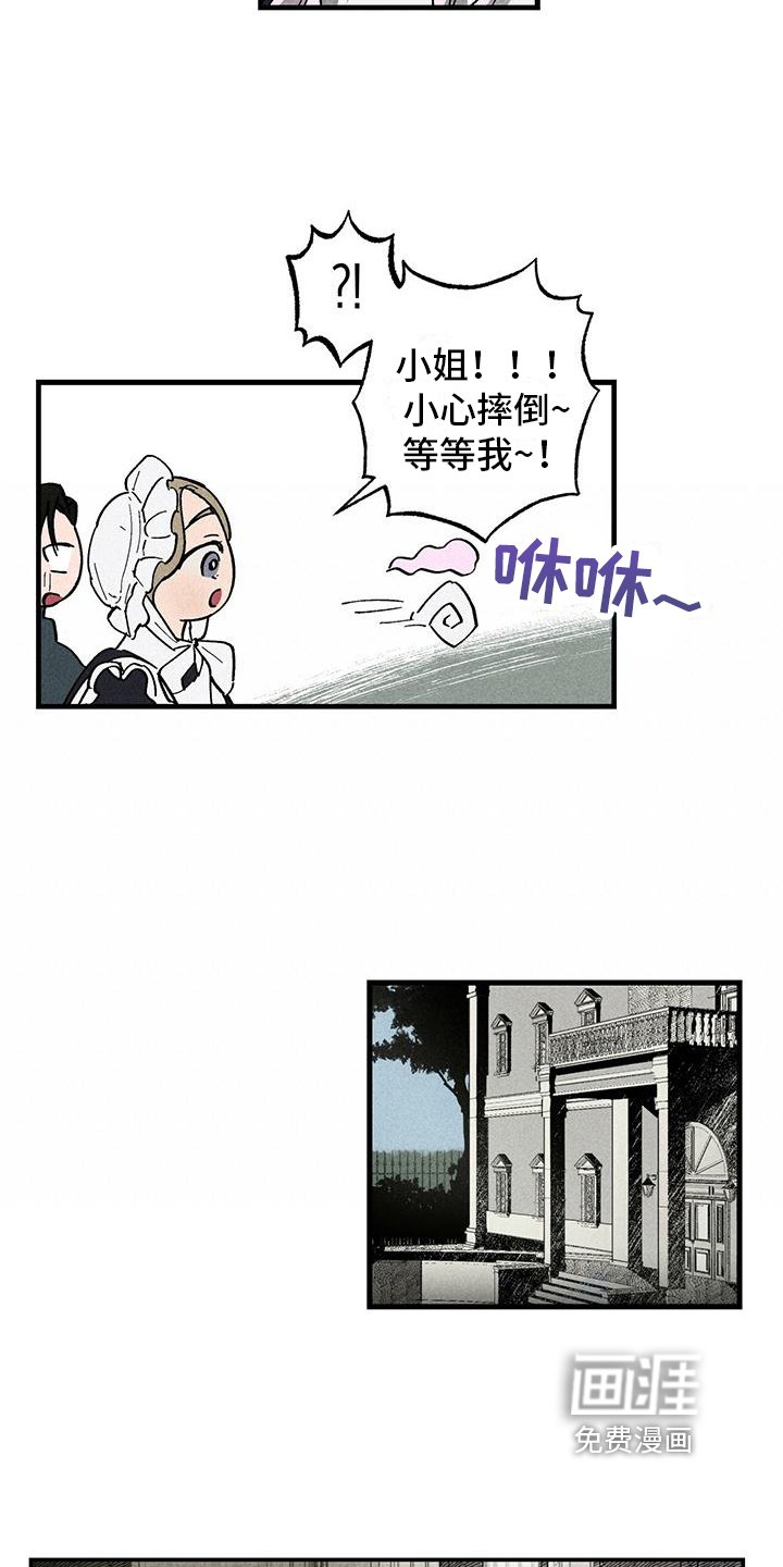 第4章：敌视