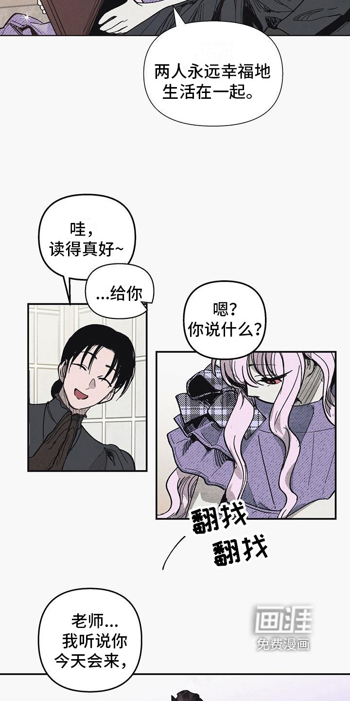 第5章：内向的孩子