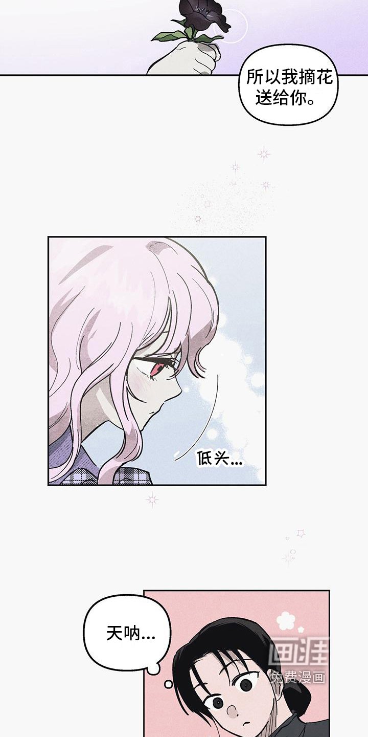第5章：内向的孩子
