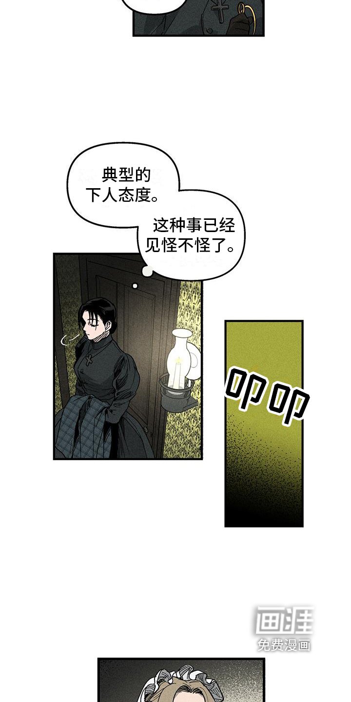 第5章：内向的孩子