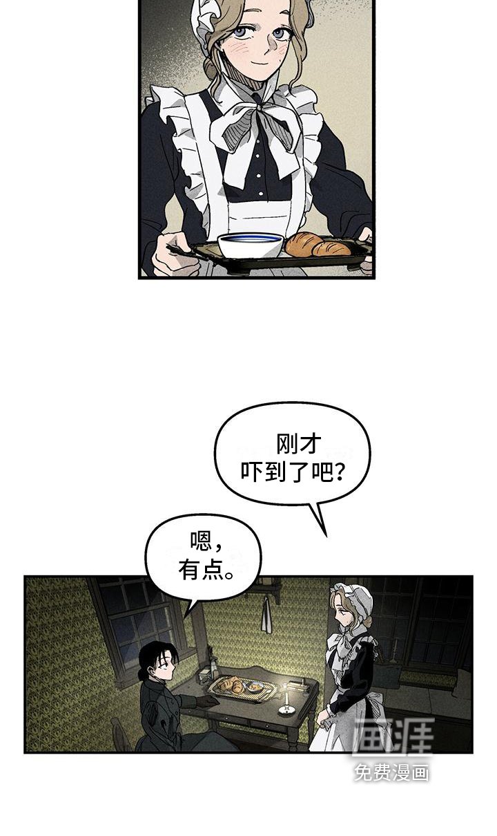 第5章：内向的孩子