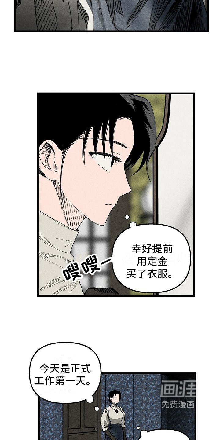 第7章：小动作