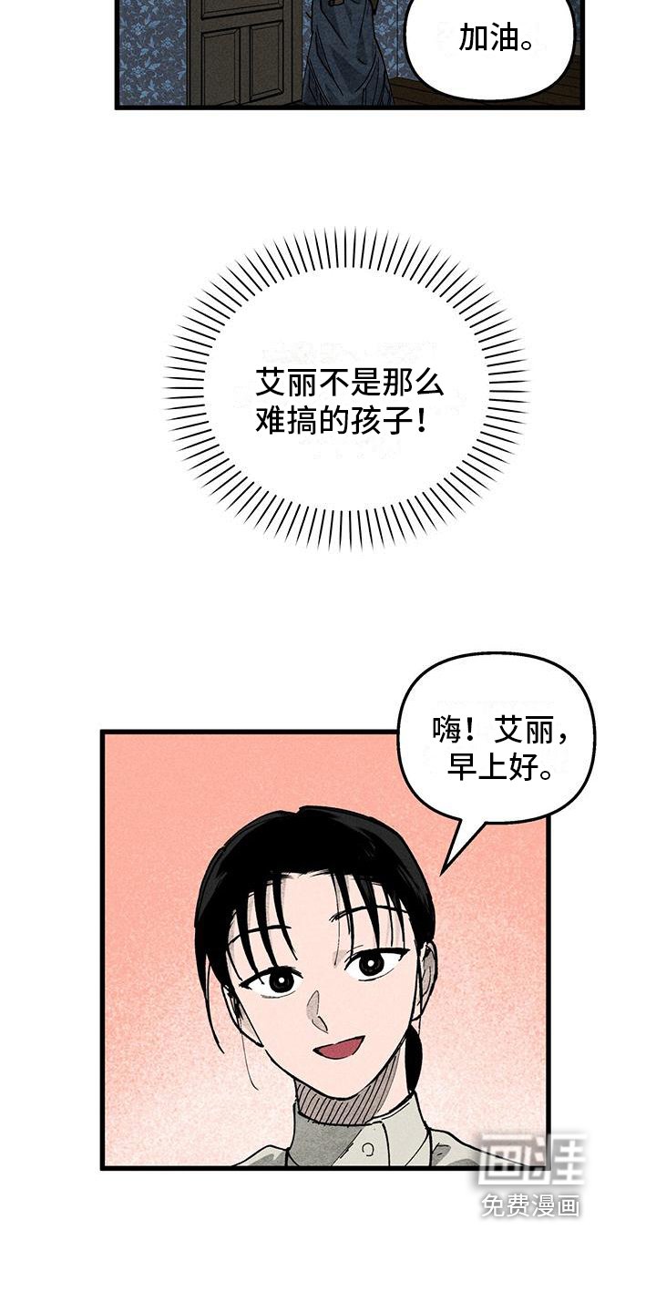 第7章：小动作