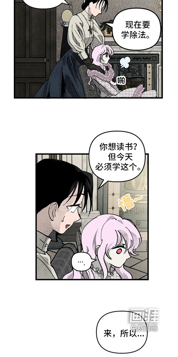 第7章：小动作