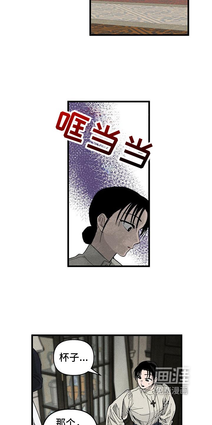 第7章：小动作
