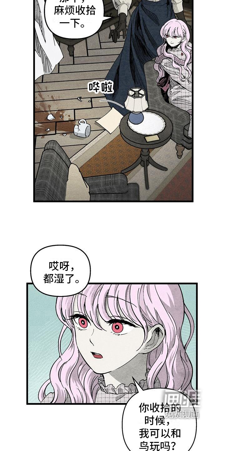第7章：小动作
