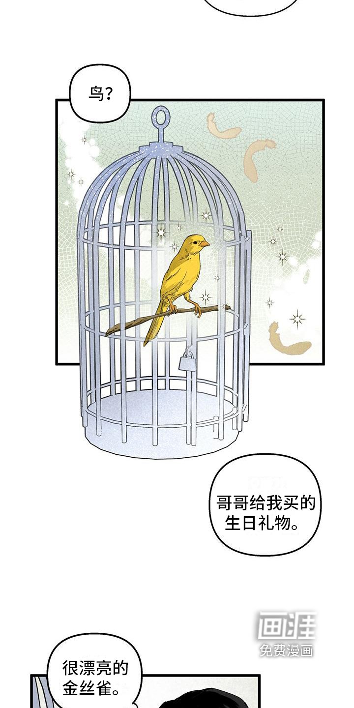 第7章：小动作