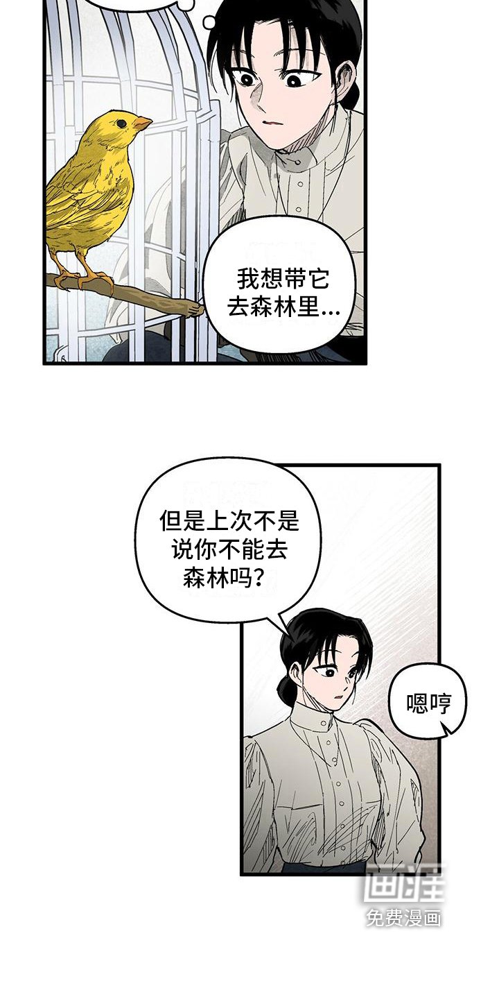 第7章：小动作