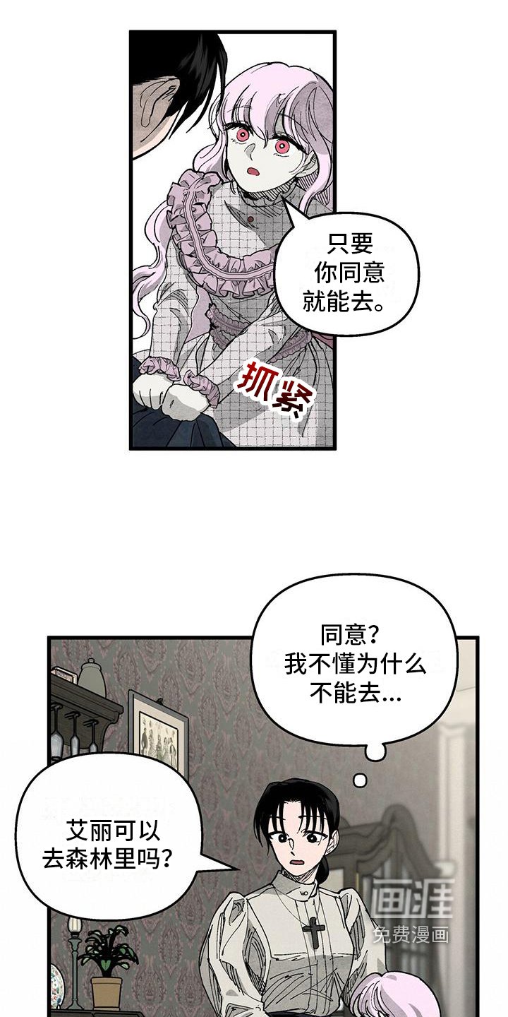 第7章：小动作