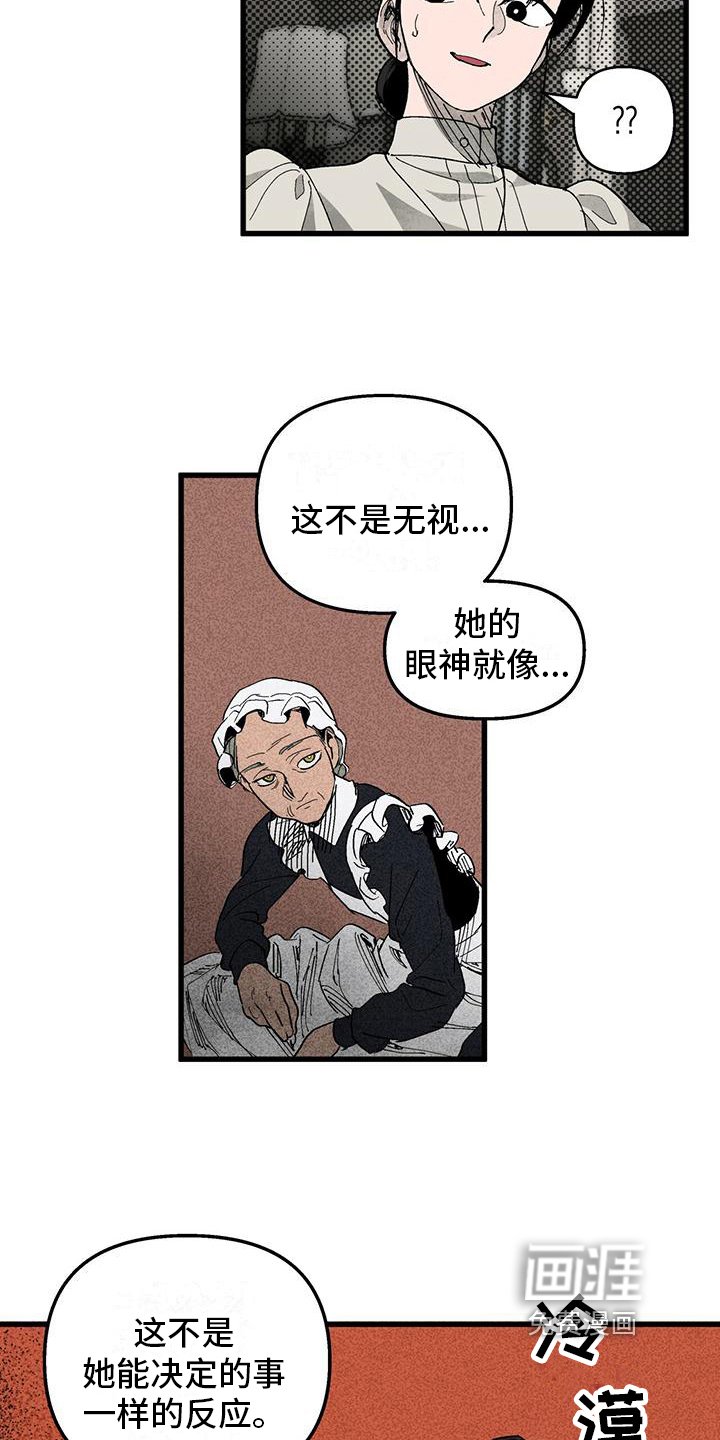 第7章：小动作