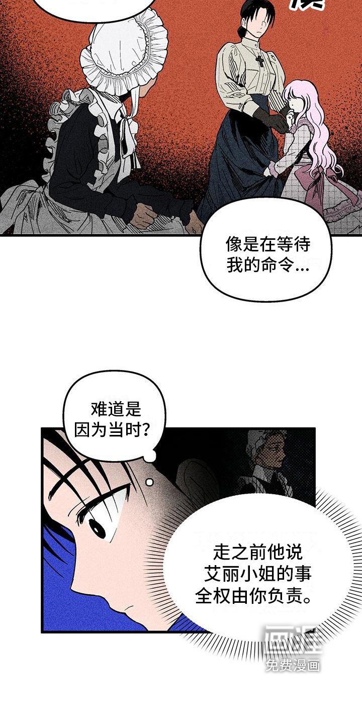 第7章：小动作
