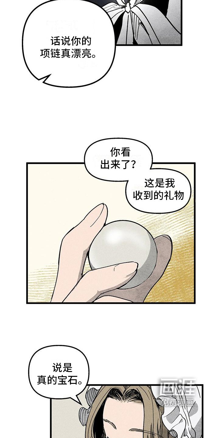 第8章：喂食