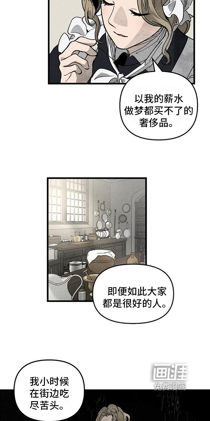 第8章：喂食