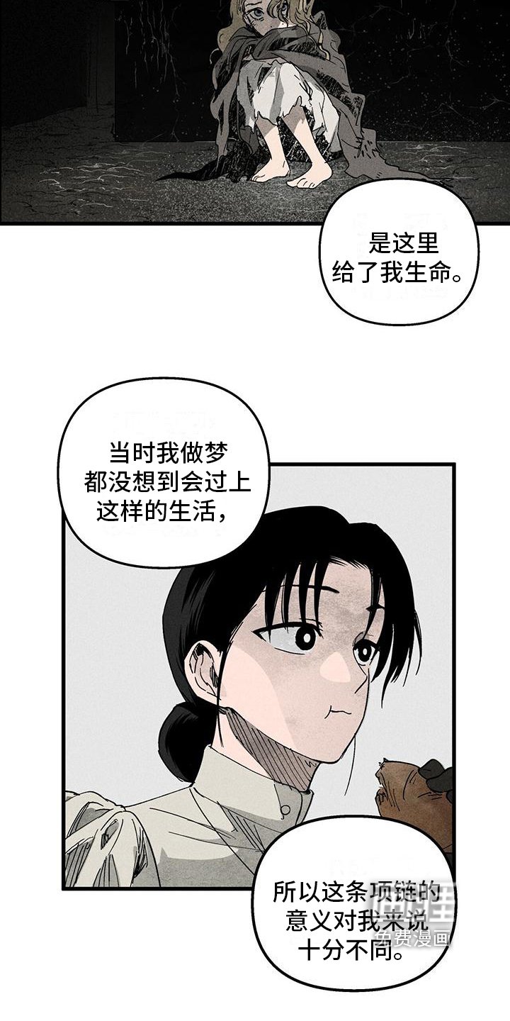 第8章：喂食