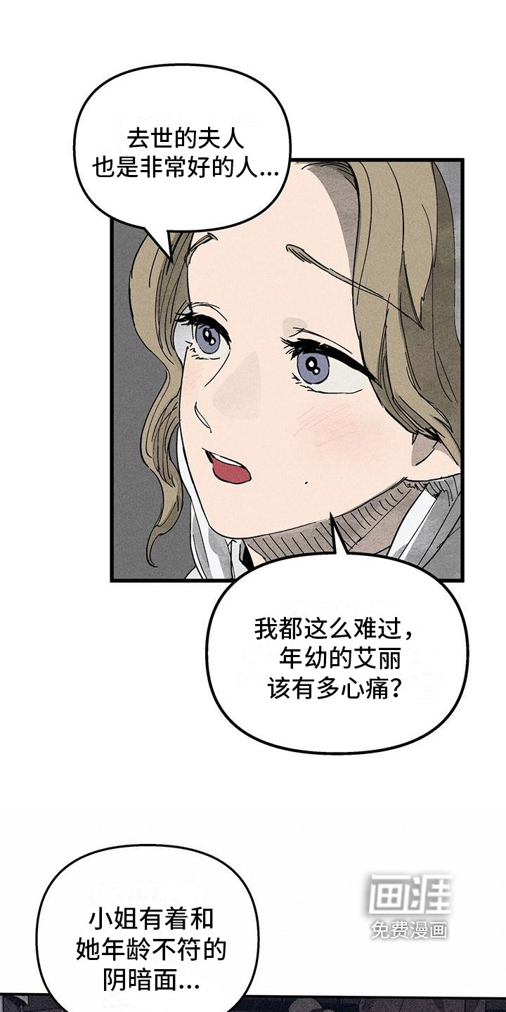 第8章：喂食